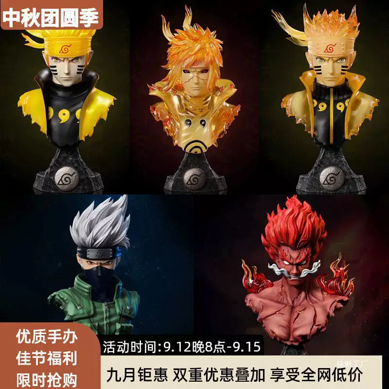 Ниндзя GK Nine - хвостатый курс волна феншуй ворота вихрь Six Dao Naruto Какасхай чехол