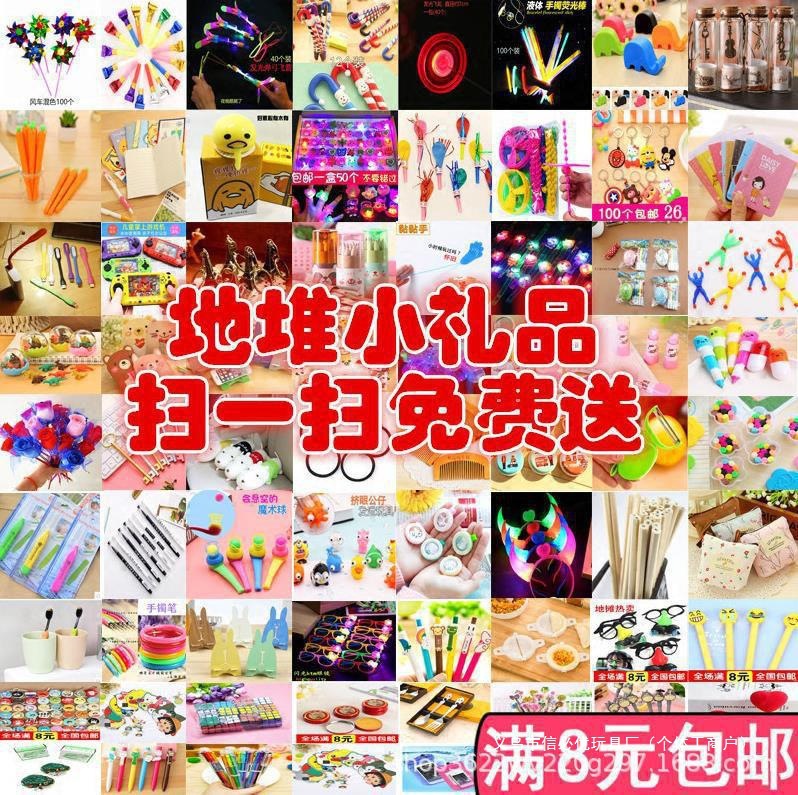 Yiwu pequeño mercado nocturno de productos básicos plaza de puestos de niños iluminados collar pequeños juguetes puestos empujando el parque de la red fuente de bienes