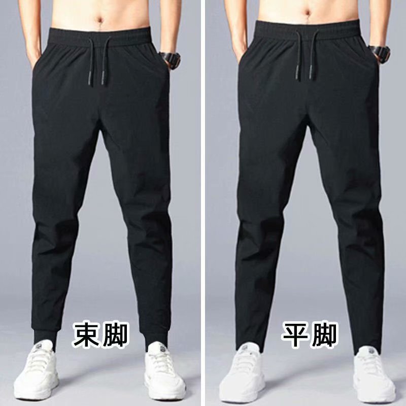 Cropped Black Pants Men's Loose Summer Thin Skinny Pants Casual Pants Large Size Solid Color Blank Cropped Pants