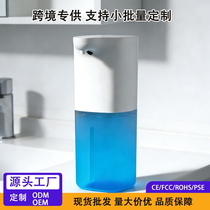 Automatic Sensor Soap Dispenser, Fully Automatic Foam Hand Washing Machine, Sensor Electric Hand Sanitizer Dispenser for Home and Hotel Use Automatic Sensor Soap Dispenser, Fully Automatic Foam Hand Washing Machine, Sensor Electric Hand Sanitizer Dispenser for Home and Hotel Use