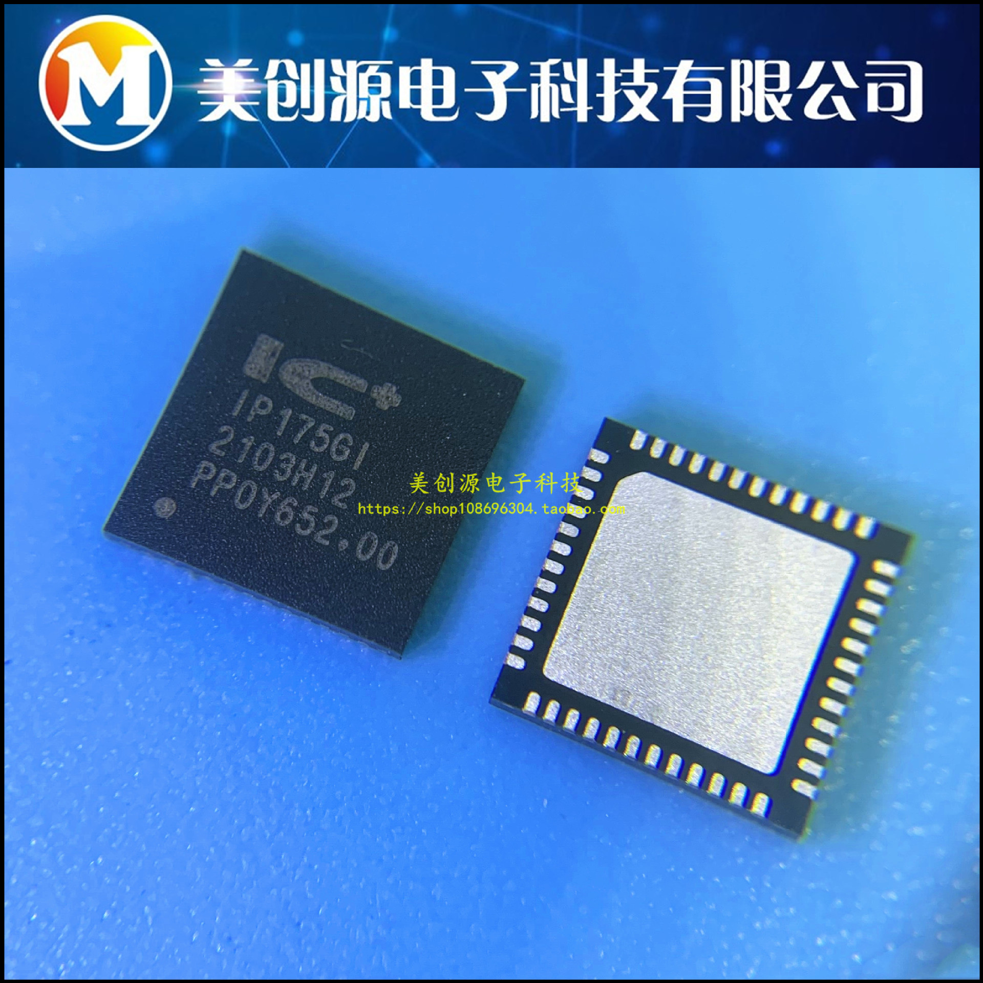 IP175G IP175GI 工业级以太网交换机芯片 QFP-48 全新原装现货