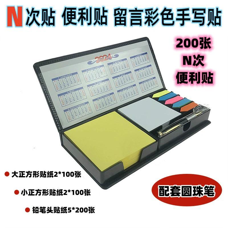 Липкая заметка студент назад слово N раз наклейки Домашнее сообщение холодильник цветные наклейки для рукописного ввода 200 штук бумажные наклейки с шариковой ручкой