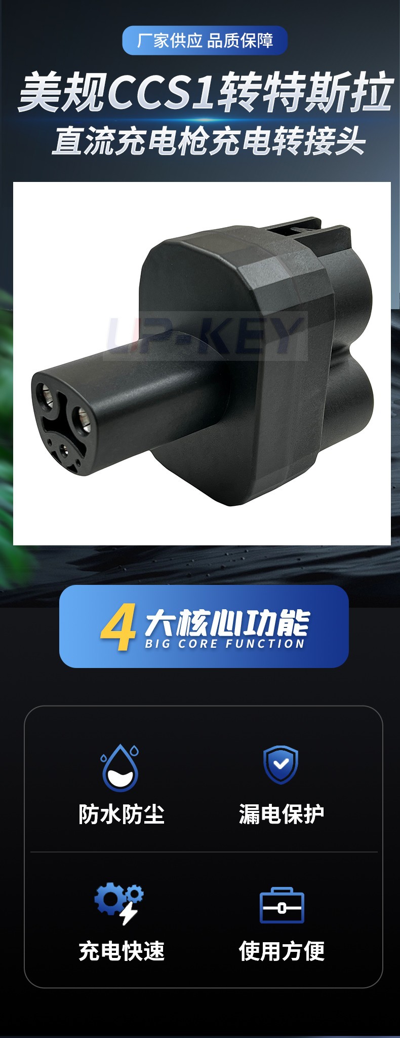 American Standard Adapter Ccs1 to Nacs Adapter Car Charging Gun Compatible with Teala Tesla Interface