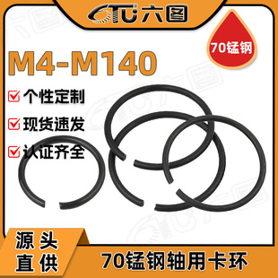 70�i��S�ÿ��hC���⿨��Ȧ�S��䓽z��Ȧֹ�ӭh����M4M90M120M140