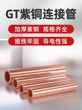 GTС�~�� ���~���g���ӹ�1.5/2.5/4ƽ��늾�����ֱͨ�䉺�Ӿ�����