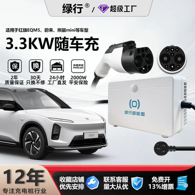 Nine Ports for Fast Charging, 7Kw, Elektrikli avtomobil şarj stansiyaları - 33kw9-holesplug-and-charge-portable-car-charger
