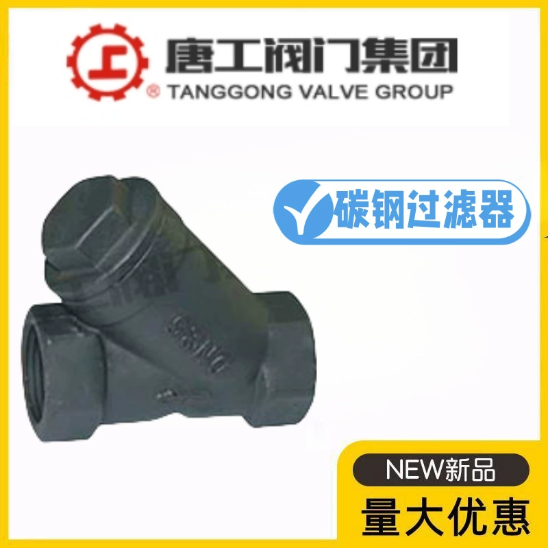 Группа клапанов Tanggong GL11H-10/16/25C, проволочная резьба из литой стали, фильтр Y-типа, клапан для обеззараживания огневого отопления