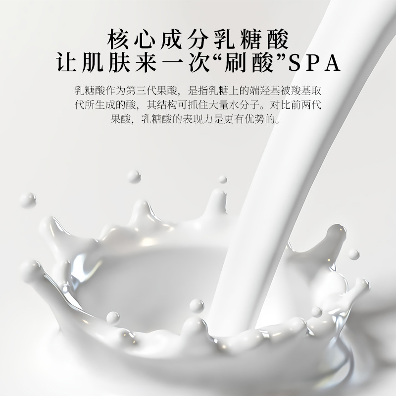 Sérum Facial con Ácido Lactobiónico Suavizante de Piel para Cuidado Facial