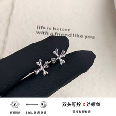 316L医用钛钢狗骨头十字架光面耳骨钉简约设计感耳钉养耳洞耳饰