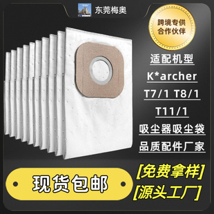 �m���KARCHER�P�Y���m������Ĳ�T7/1,T8/1,T11/1�^�V�����m��