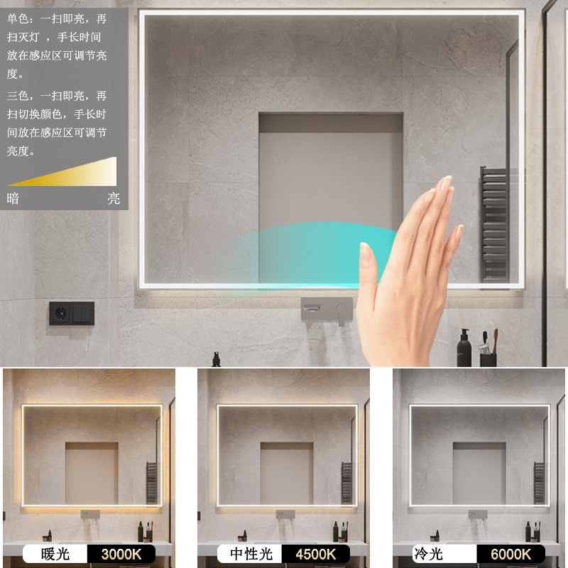 低压12-24V 3A镜子手扫感应开关镜子LED灯带可无极调光挥手传感器