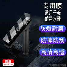 �m������ă�ˮ���NĤ�Ǻ�ϵ��1000proˮ���^���oĤ1200Gpro��Ļ