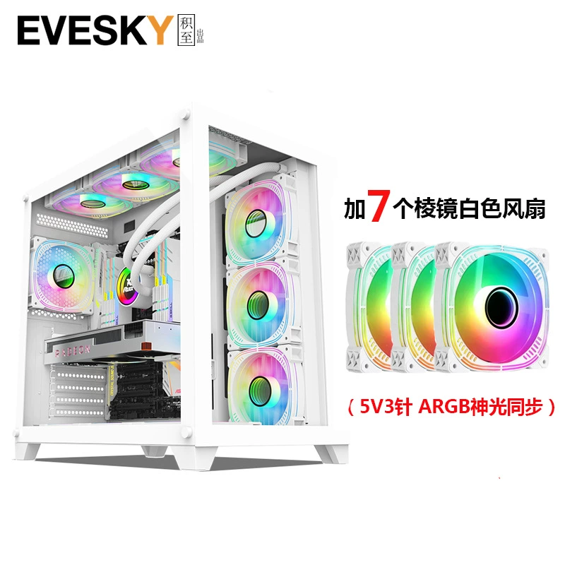 Корпус для ПК EVESKY S920, поддержка M-ATX/ATX, двойное закалённое стекло, 240/360 мм водяное охлаждение