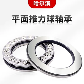 深沟球轴承;圆锥滚子轴承;调心滚子轴承