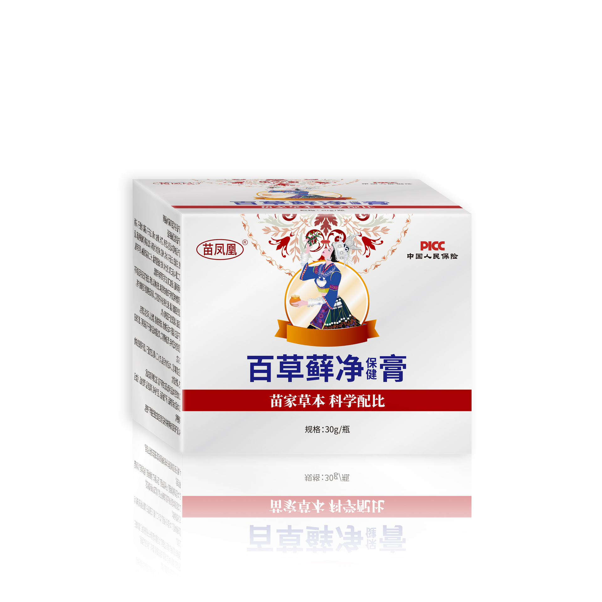 苗凤凰 Мазь для здоровья Baicaomojing (без зуда кожи, псориаза, зуда рук и ног, моховая сетка) производитель оптом