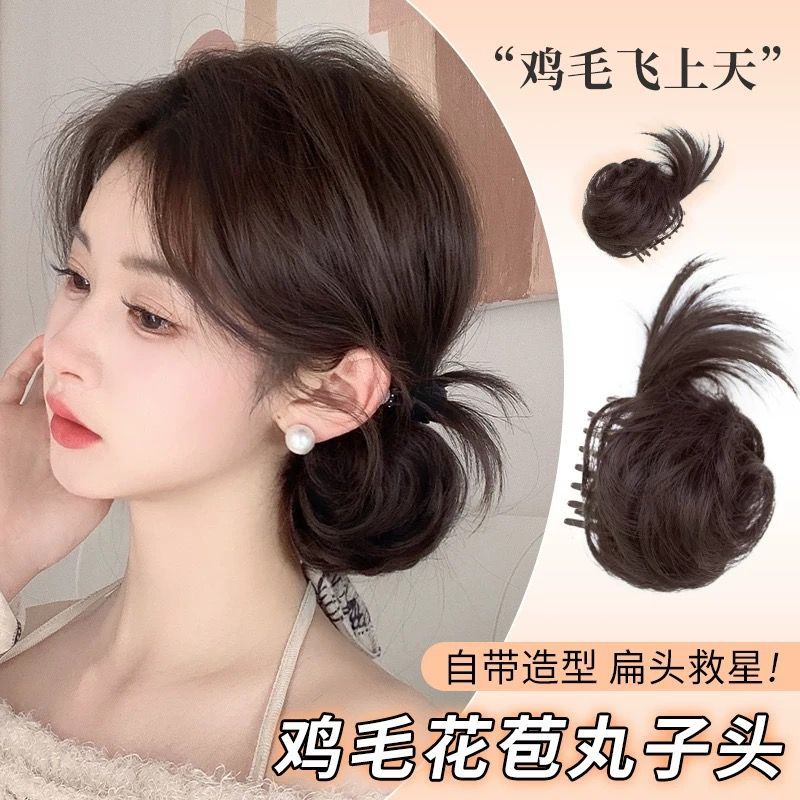 Peludo de pollo cabeza pelucina agarrando clip de simulación de cabello bajo pelucina cabeza artefacto de cabello natural esponjoso brote pelucina bolsa
