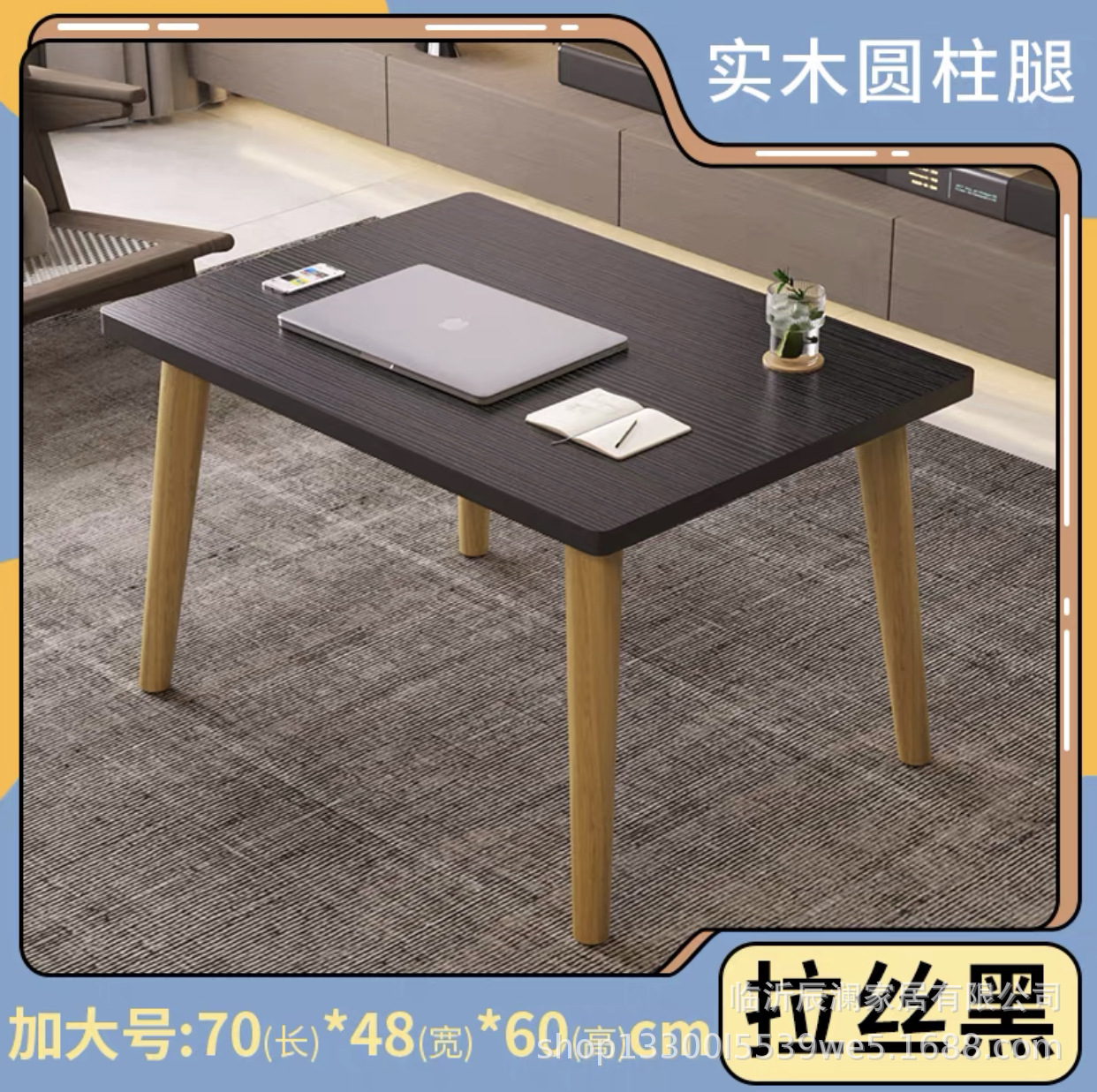 [소나무 다리] 플러스 블랙 브러시 70*48*60cm