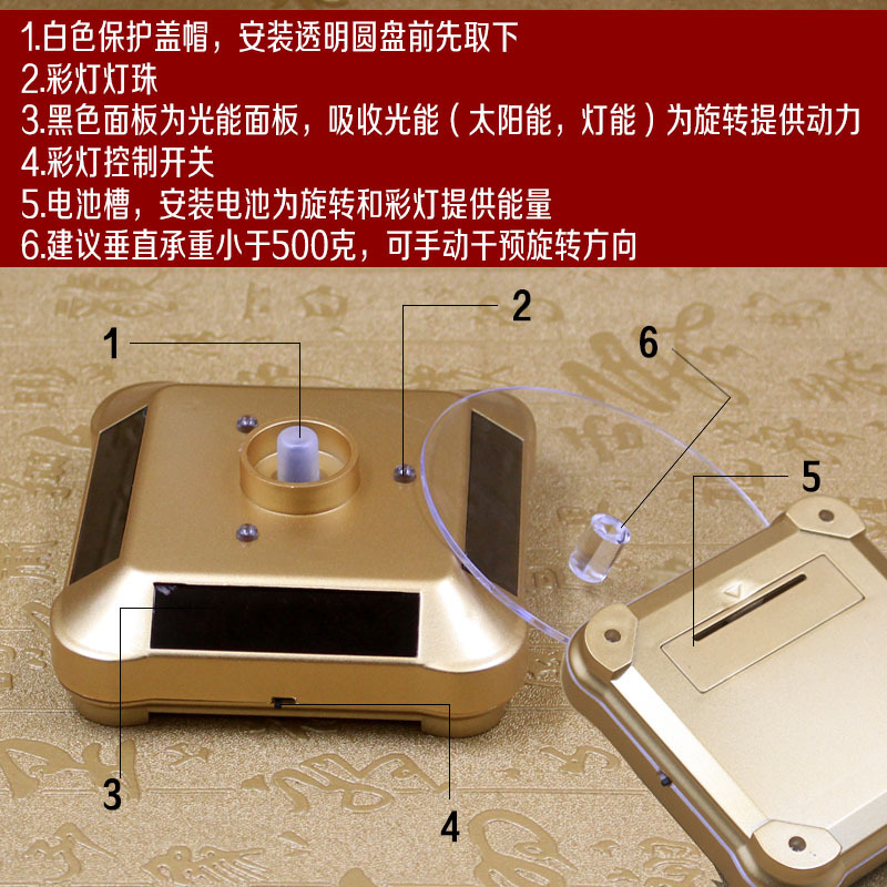 亚克力底座托太阳能橱窗支架加厚水晶球旋转展示珠宝道具托盘工具