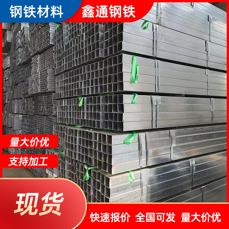 现货销售q235b厚壁方管 38*38镀锌方管 冷拔镀锌无缝方管批发