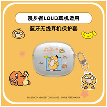 �m�������� Lolli3 LolliPods���o�׿ɐۿ�ͨ͸���{�����C��ܛ��