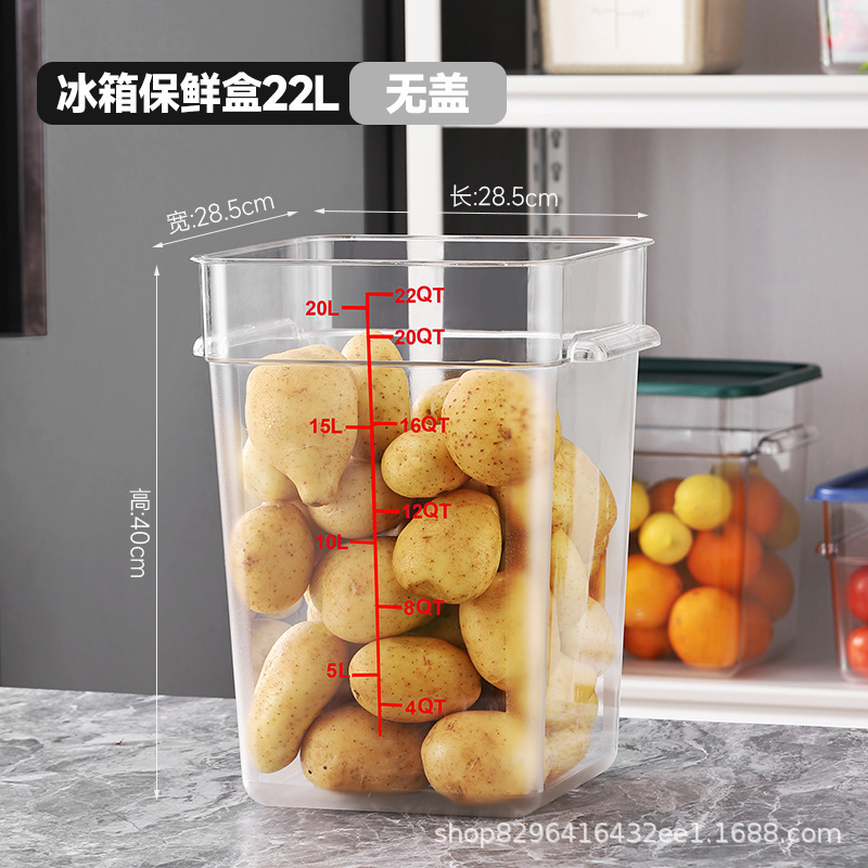 外国貿易専用PC角型保存ケース大容量食品級収納ケースキッチン野菜果物収納ケース透明|undefined