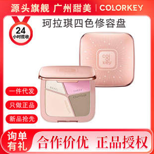 Colorkey��������ɫ���ݱPŮ����߹��Ӱ���tһ�P����һ�w�P
