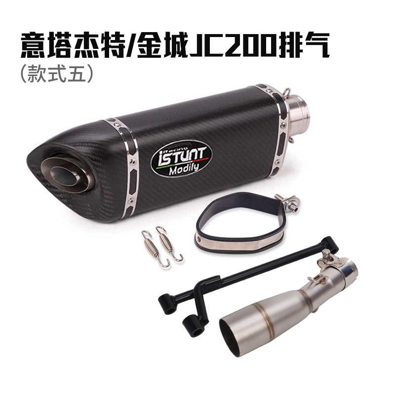 S5意塔杰特
