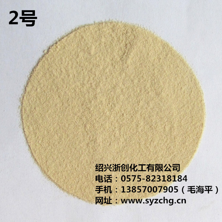 万山3%（2号）1字