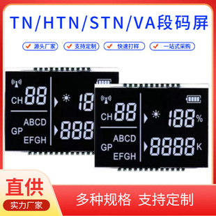 ���S���Ƹ�����NС���LCD�δa��Һ����VA�ڵװ��֜ض�8�ֵ͹���