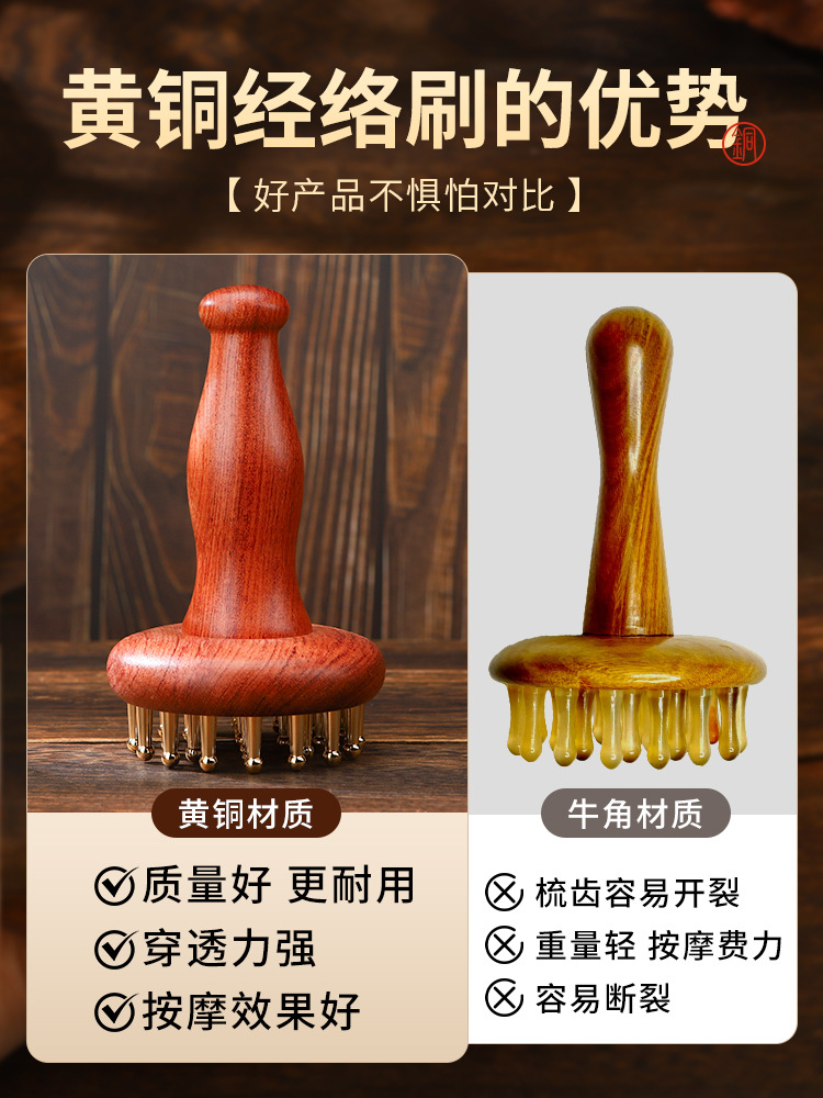 木質黄銅ハンドル経絡ブラシ全身通用揉腹器腹マッサージ器痩せふくらはぎ筋掻き神器