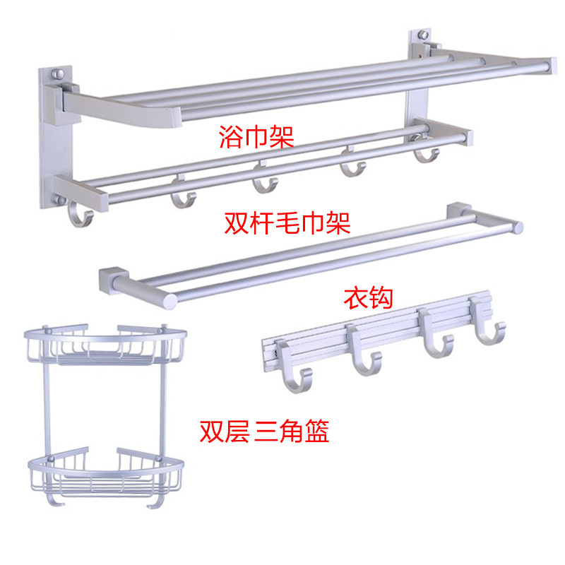 Espacio de aluminio doble capa plegable toallas móviles estante de toallas de baño sin perforación estante de ingeniería al por mayor