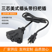 ��о��ʽ���^���߰Ѳ��Դ�� ���˺�ɫ�������L��3о16AWG