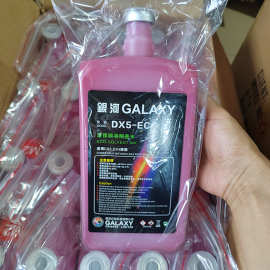 墨颂户外弱溶剂墨水兼容银河GALAXY DX5压电写真机墨水无味环保