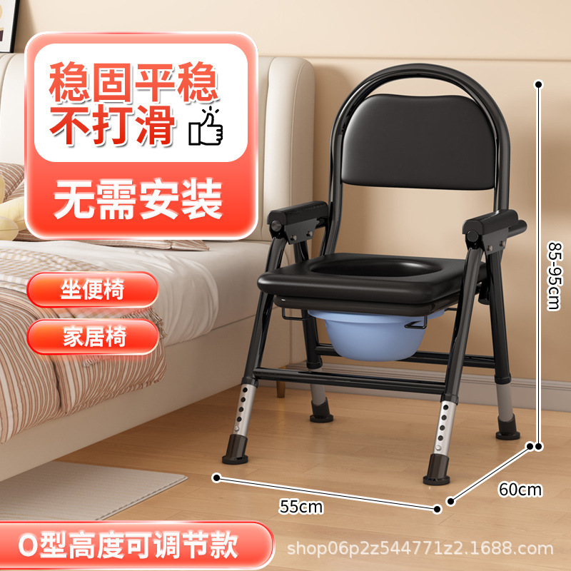 【高さ調節可能】高齢者便座移動椅子妊婦便座室内折りたたみトイレチェア|undefined