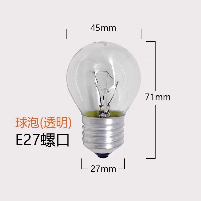 老式普通家用電燈泡E27小螺口E14白熾燈泡磨砂台燈可調光鎢絲燈泡