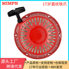173ֱ�y�Fצ�����P�m���HODA 177F 173F���������͙C���