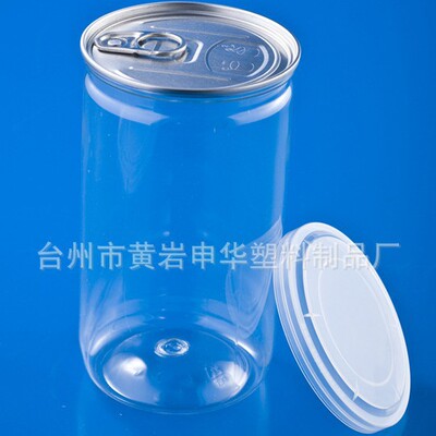 supply Plastic Cans food Plastic Packaging Nut packing jar Raisins packing Round cans