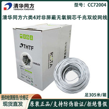 ��Ʒ���Aͬ����W��CCS704VT�����CCS604�������p�g��CC70004