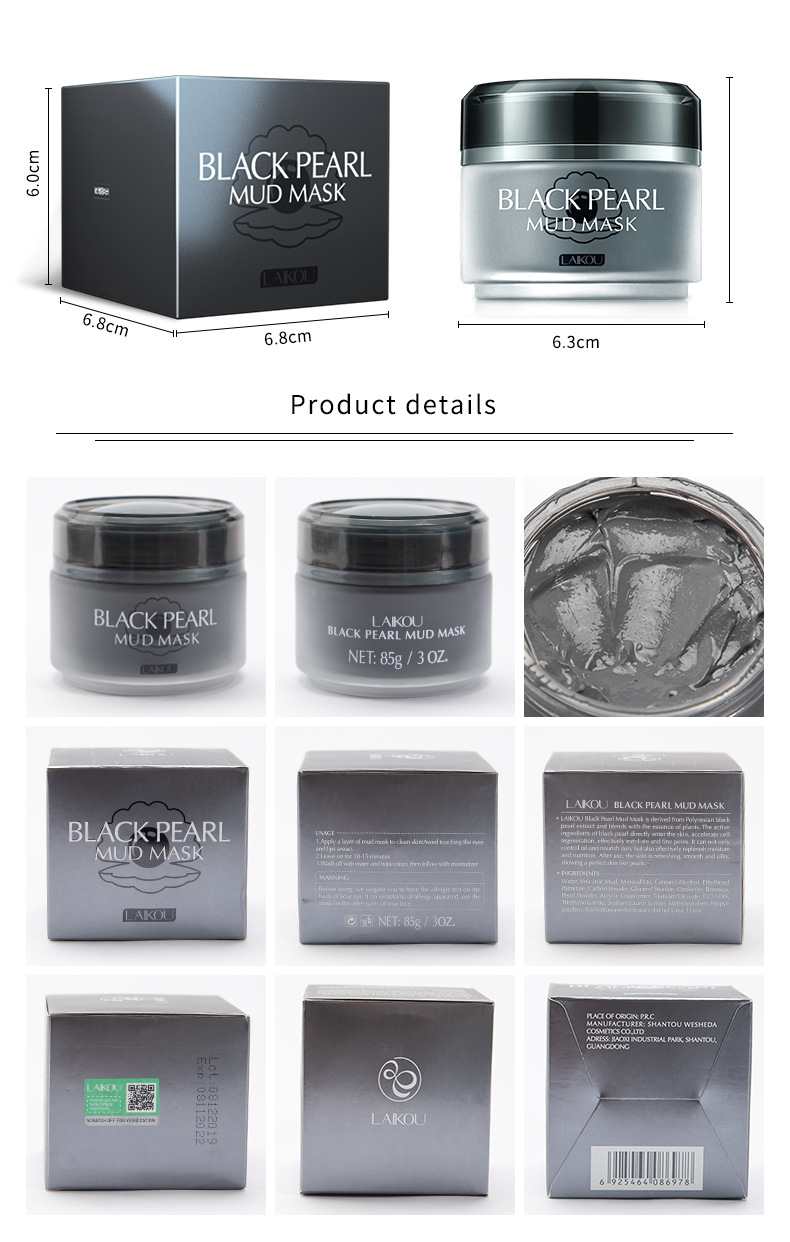 Cross-border Laicome Black Pearl Mask Mud 85g Hydrating, Moisturizing and pore-cleaning factory in stock, one-piece consignment undefined