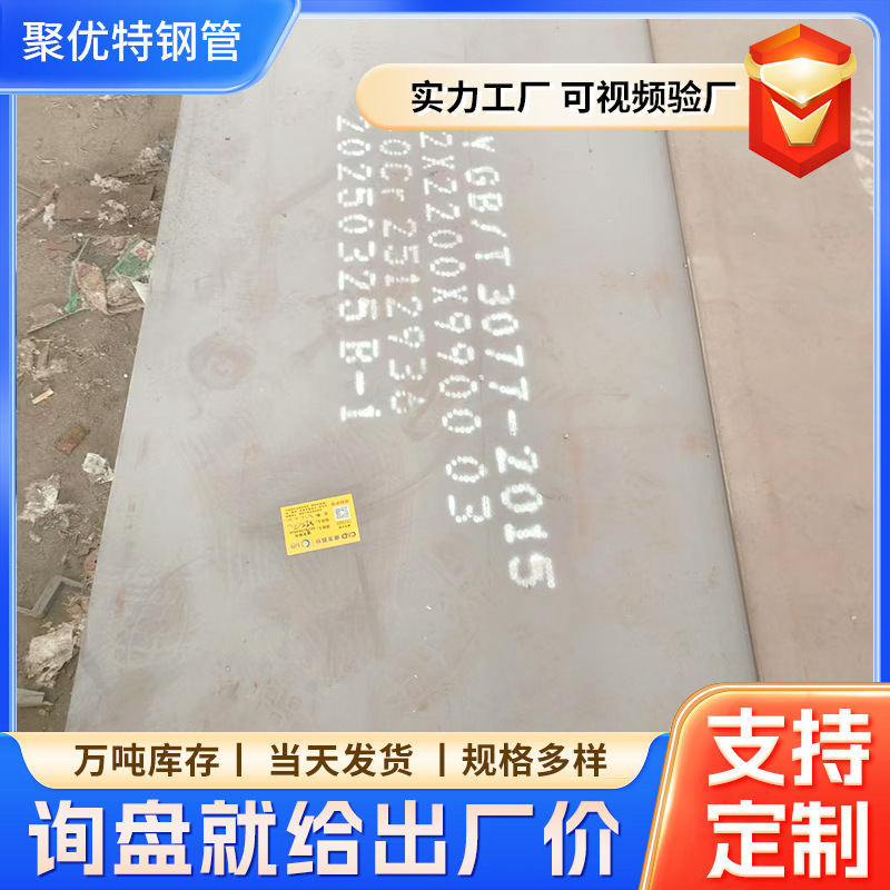 40cr placa de acero resistente al desgaste doblada laminada en caliente gruesa placa de alta resistencia baja aleación 42crmo corte de placa de hierro grueso medio