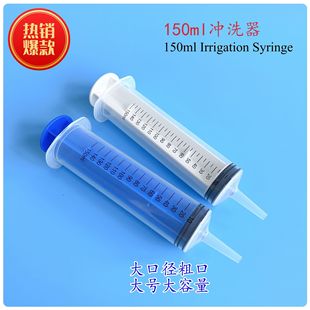 Iһ150ml ע ҎͲ_ϴᘹ