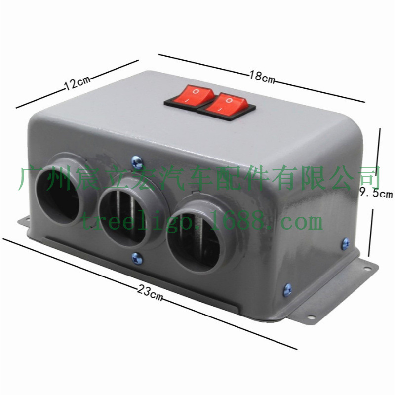 Calentador de coche venta caliente transfronteriza 12v24V calentador de calefacción de tres orificios coche descongelación niebla nieve calentador eléctrico image 6