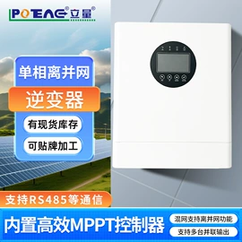 锂电池;充电电池;逆变器
