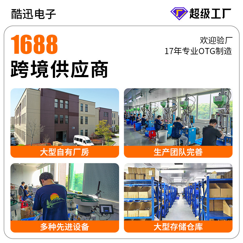 跨境批发多功能读卡器手机萍果安卓typec电脑通用usb四合一转接头|undefined