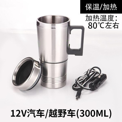Qìchē 12V 24V Car Electric Kettle Stainless Steel (Digər kiçik elektrik cihazlar) - stainless-steel