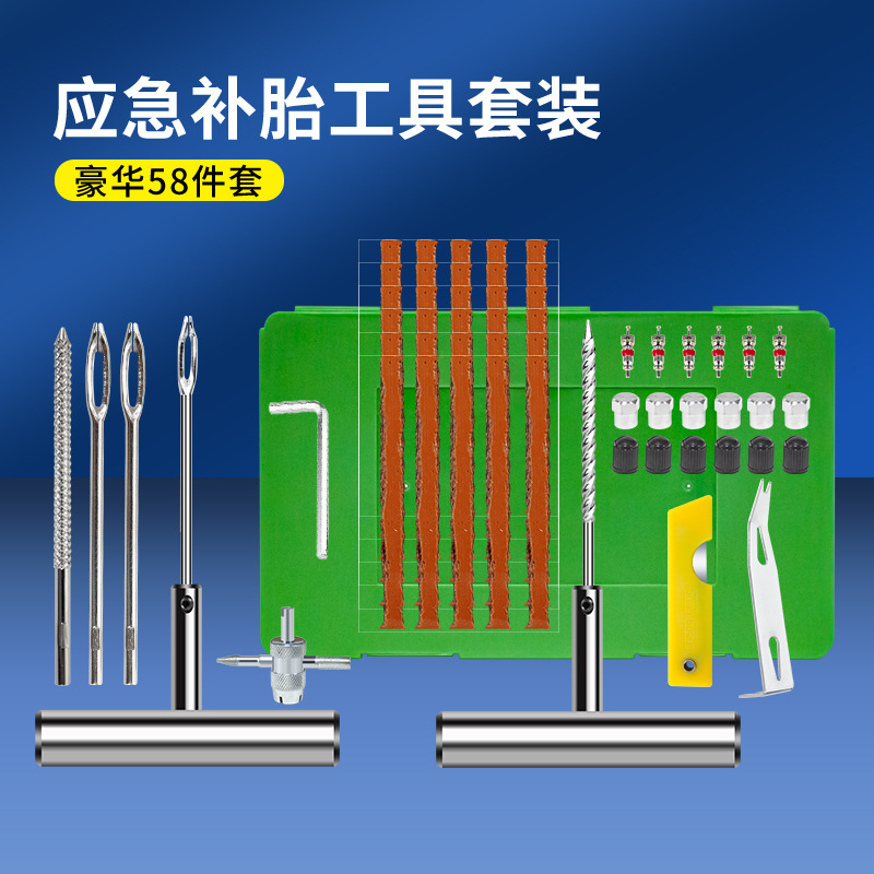 Tire Repair Tool: Motuoche Repair kit - 58-pcs-green-box