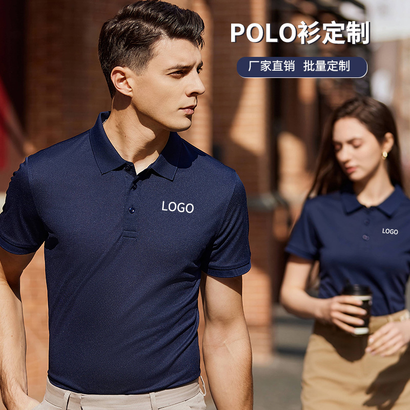 Camiseta polo de manga corta, fresca, transpirable, antiarrugas, de 32 unidades, ropa de trabajo, camiseta polo de seda helada, logotipo impreso personalizado