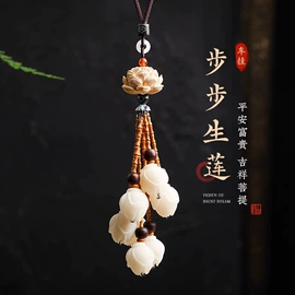 手链;吊坠;散珠/串珠