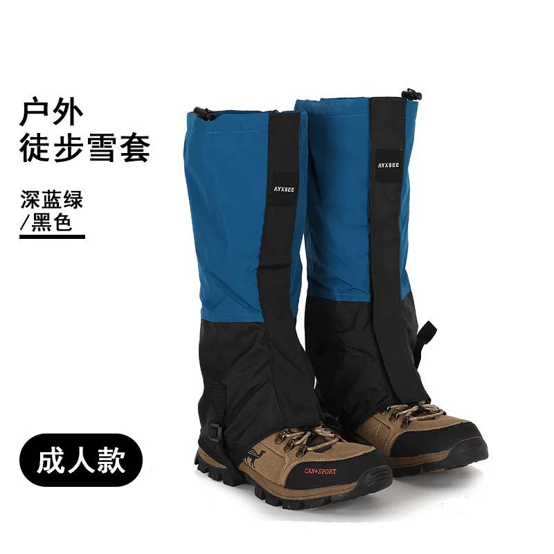 Новый уличный детский и взрослый снежный чехол для альпинизма, снегозащитный, водонепроницаемый, дышащий, пустынный чехол для обуви, пескозащитный чехол для ног