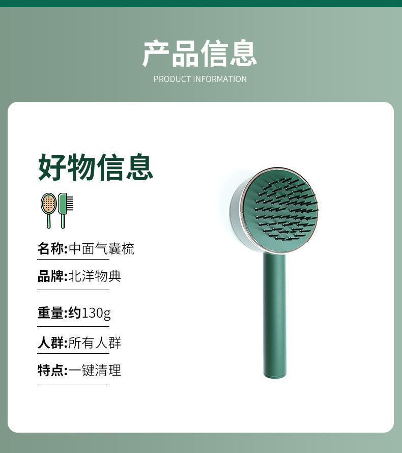 气囊梳_10.jpg
